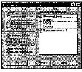    Microsoft Access