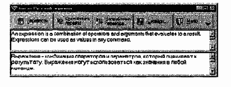 Автоматизированный перевод документов