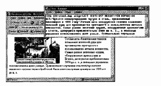 Создание Web-документов