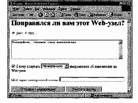 Создание Web-документов