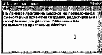 Стандартные прикладные программы