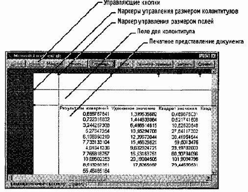      Excel