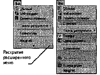 Общие сведения о текстовом процессоре Microsoft Word